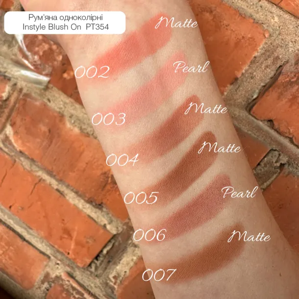 Рум’яна одноколірні Topface Instyle Blush On 010 (ягідно-рожевий матовий) PT354 (10 г) - Фото 3