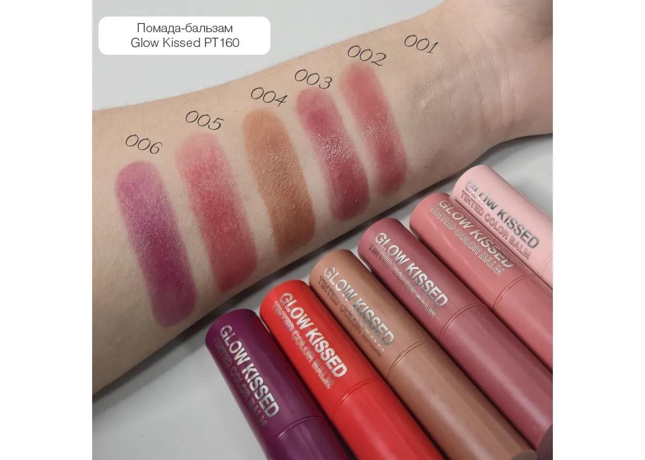 Зволожуюча помада-бальзам для губ TopFace Glow Kissed 006 Berry Crush (світло-фіолетовий) PT160 (4 мл) - Фото 2