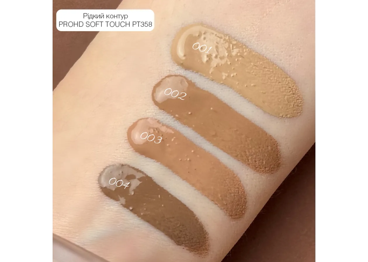 Рідкий контуринг Topface PROHD SOFT TOUCH 003 Cocoa Cut (теплий коричневий) PT358 (7 г) - Фото 3