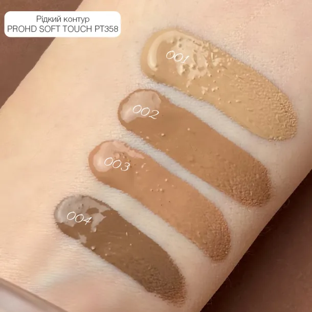 Рідкий контуринг Topface PROHD SOFT TOUCH 003 Cocoa Cut (теплий коричневий) PT358 (7 г) - Фото 3