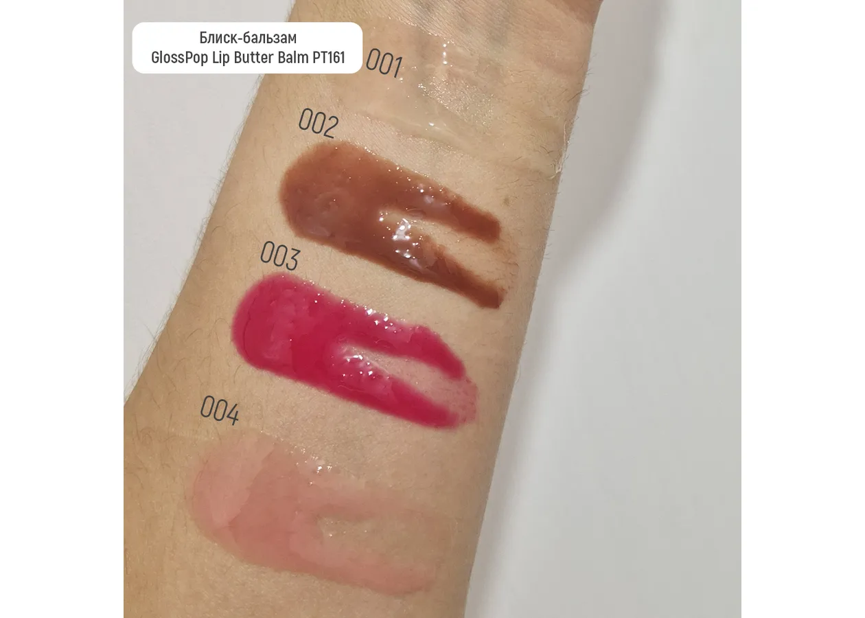 Блиск-бальзам для губ Topface GlossPop Lip Butter Balm 001 Vanilla Cream (молочно-прозорий) PT161 (15 г) - Фото 2