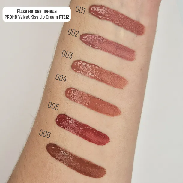 Рідка матова помада Topface PROHD Velvet Kiss Lip Cream 006 Brick Mood (цегляно-коричневий) PT212 (3 г) - Фото 3
