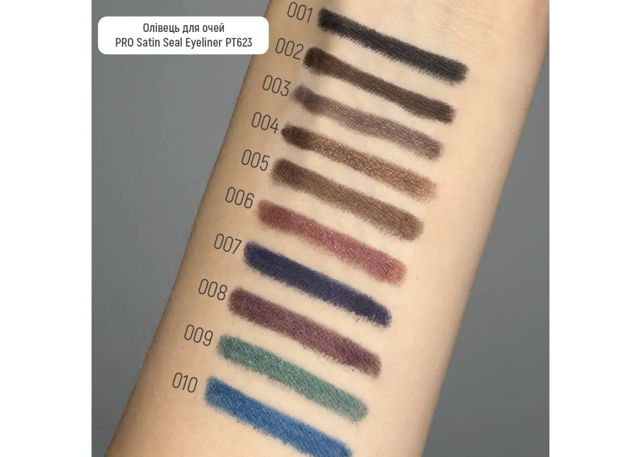 Олівець для очей Topface PRO Satin Seal Eyeliner 004 Light Charm (світло-коричневий з золотим мерехтінням) PT623 (1,2 г) - Фото 2