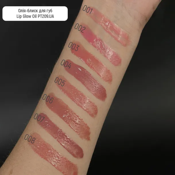 Олія-блиск для губ Topface Lip Glow Oil UA3 Peach Kiss (рожево-персиковий) PT209.UA3 (4 мл) - Фото 2