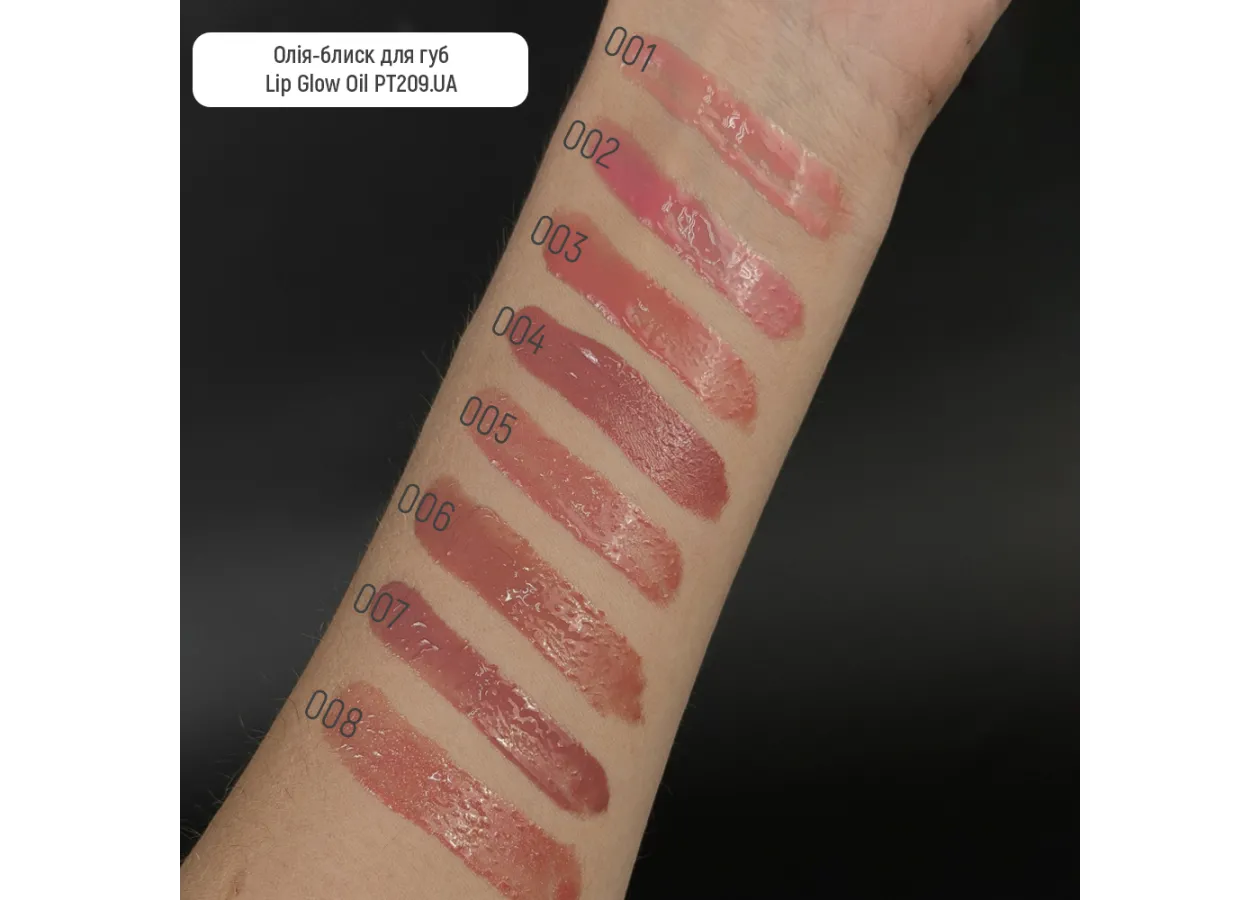 Олія-блиск для губ Topface Lip Glow Oil UA5 Nude Shine (запилений нюд із шиммером) PT209.UA5 (4 мл) - Фото 2