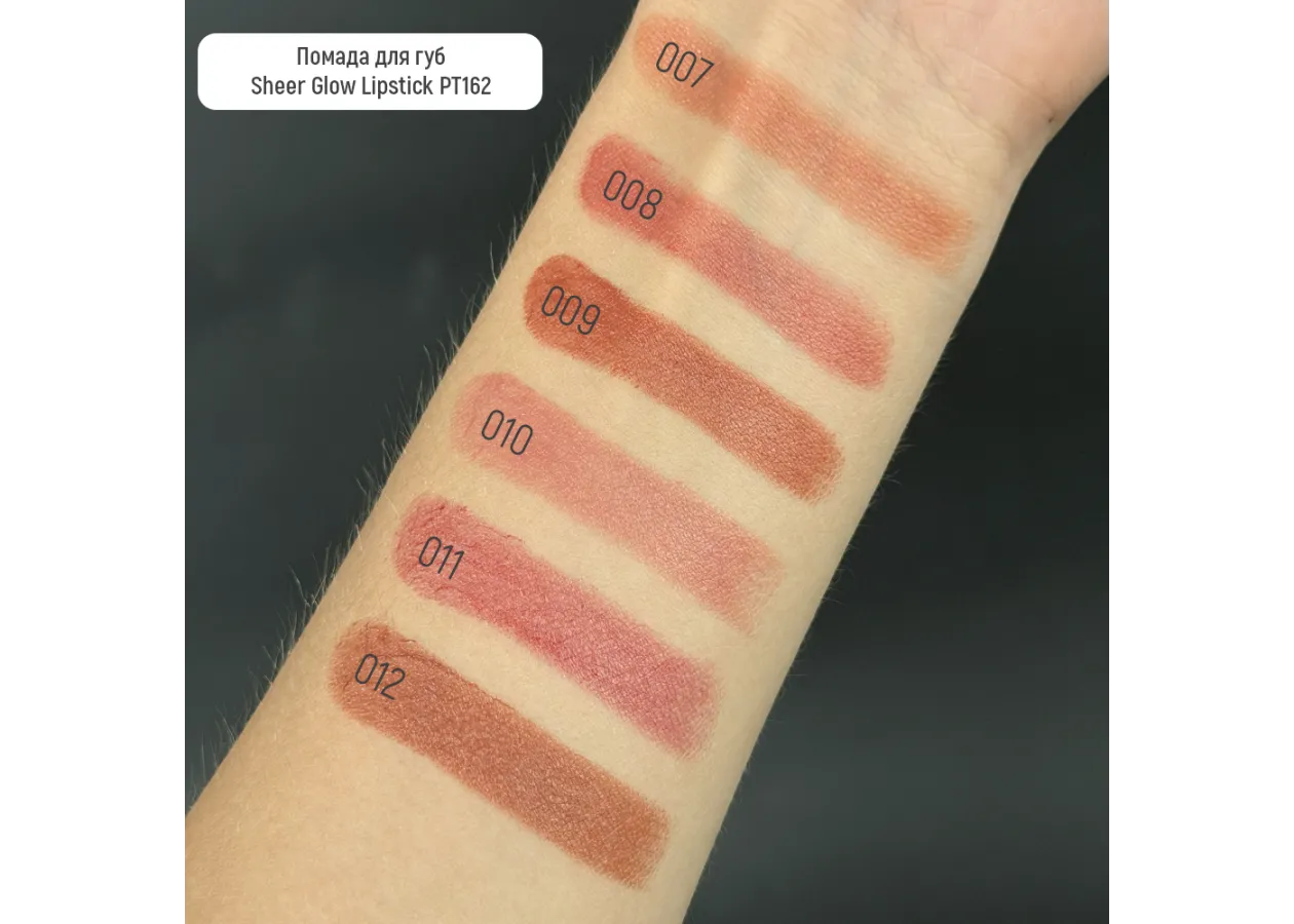 Помада для губ Topface Super Match Sheer Glow 002 Pink Mirage (коралово-рожевий) PT162 (3 г) - Фото 3