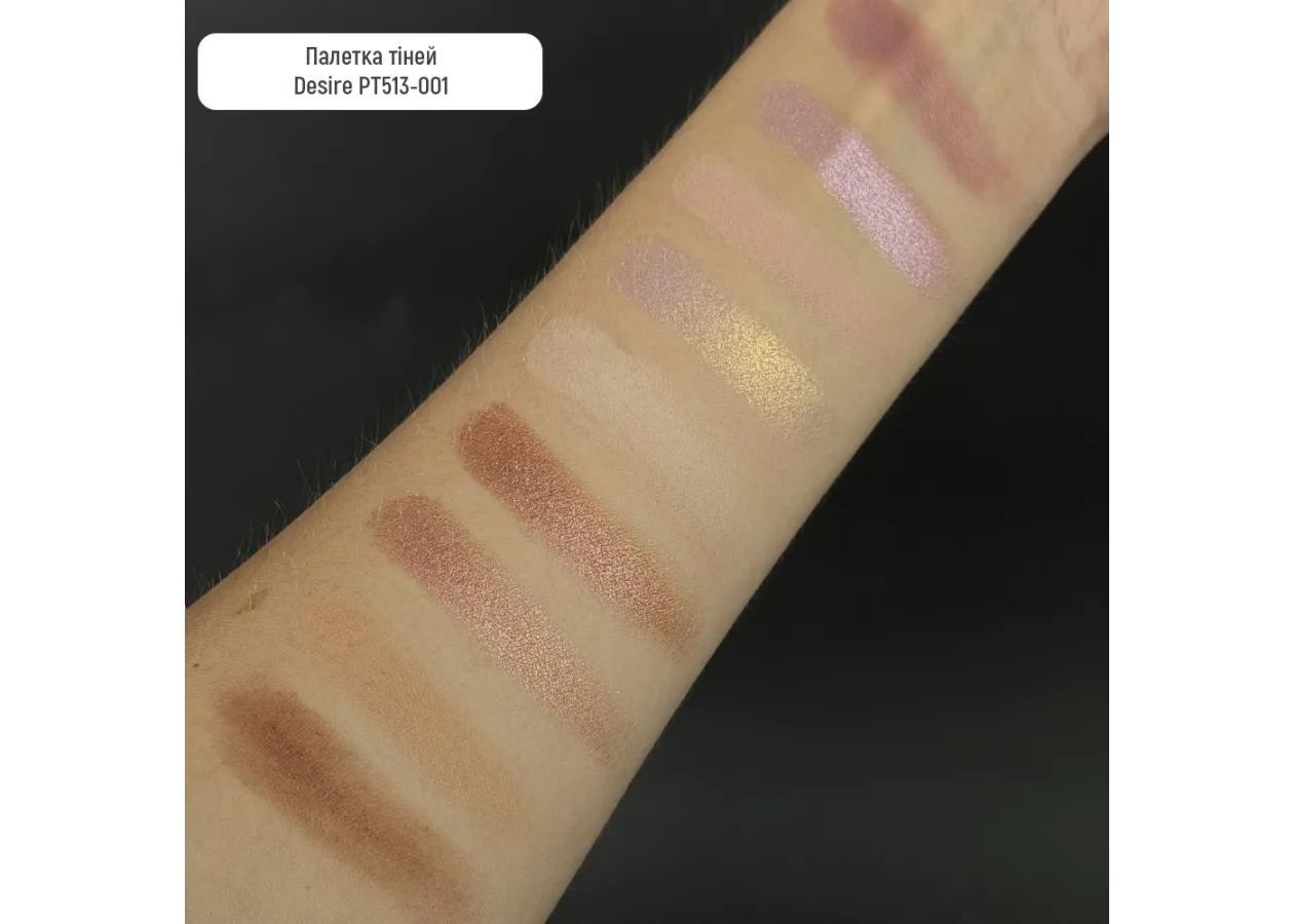 Палетка тіней для повік Topface Desire Eyeshadow Palette 001 Light PT513 (7 г) - Фото 2