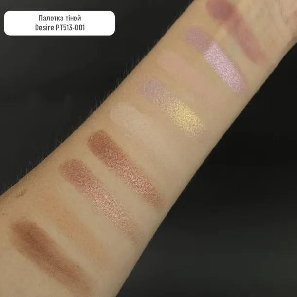 Палетка тіней для повік Topface Desire Eyeshadow Palette 001 Light PT513 (7 г) - Фото 2