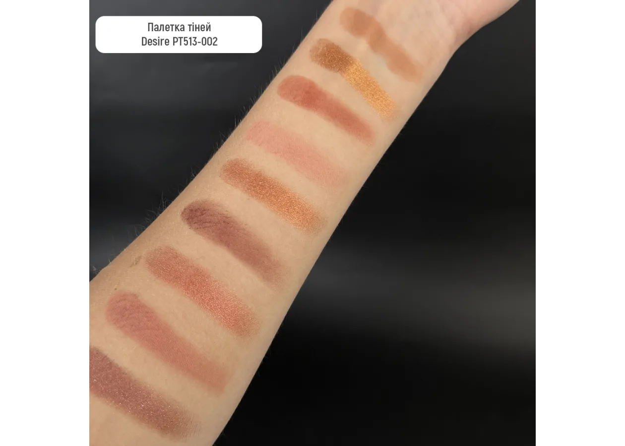 Палетка тіней для повік Topface Desire Eyeshadow Palette 002 Medium PT513 (7 г) - Фото 2