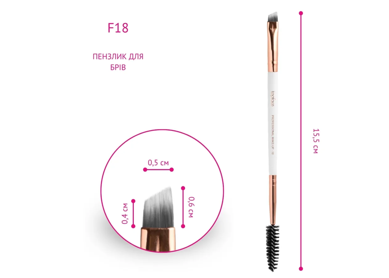 Пензлик двосторонній для брів Topface Eyebrow Brush PT901 F18 - Фото 3