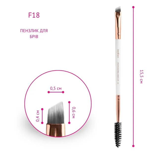 Пензлик двосторонній для брів Topface Eyebrow Brush PT901 F18 - Фото 3