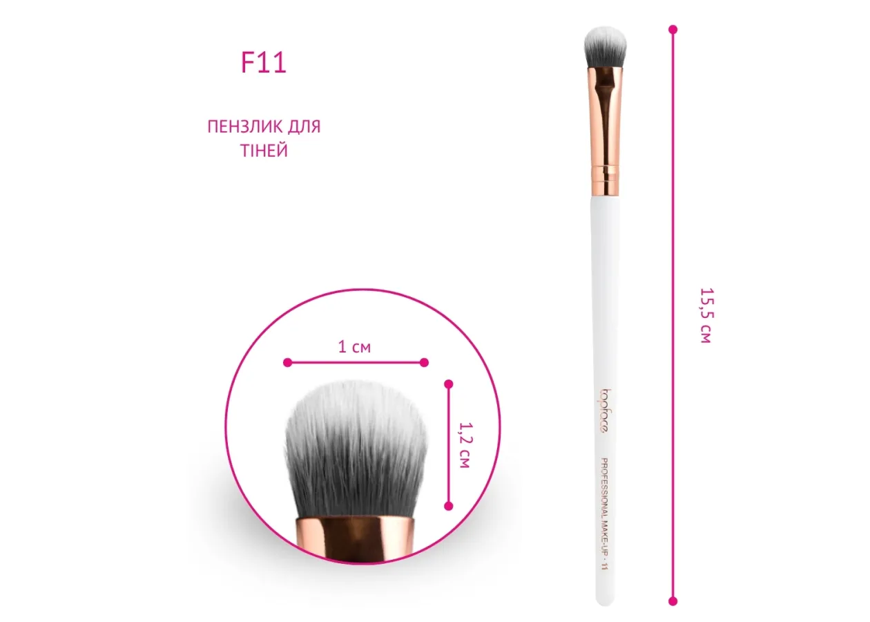 Пензлик для тіней Topface Eyeshadow Brush PT901 F11 - Фото 3