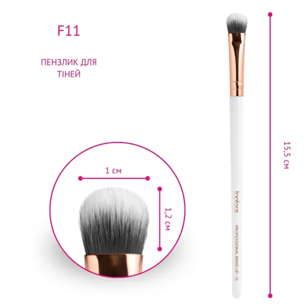 Пензлик для тіней Topface Eyeshadow Brush PT901 F11 - Фото 3