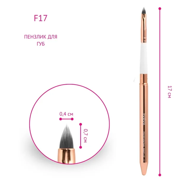 Пензлик для губ Topface Lip Brush PT901 F17 - Фото 3