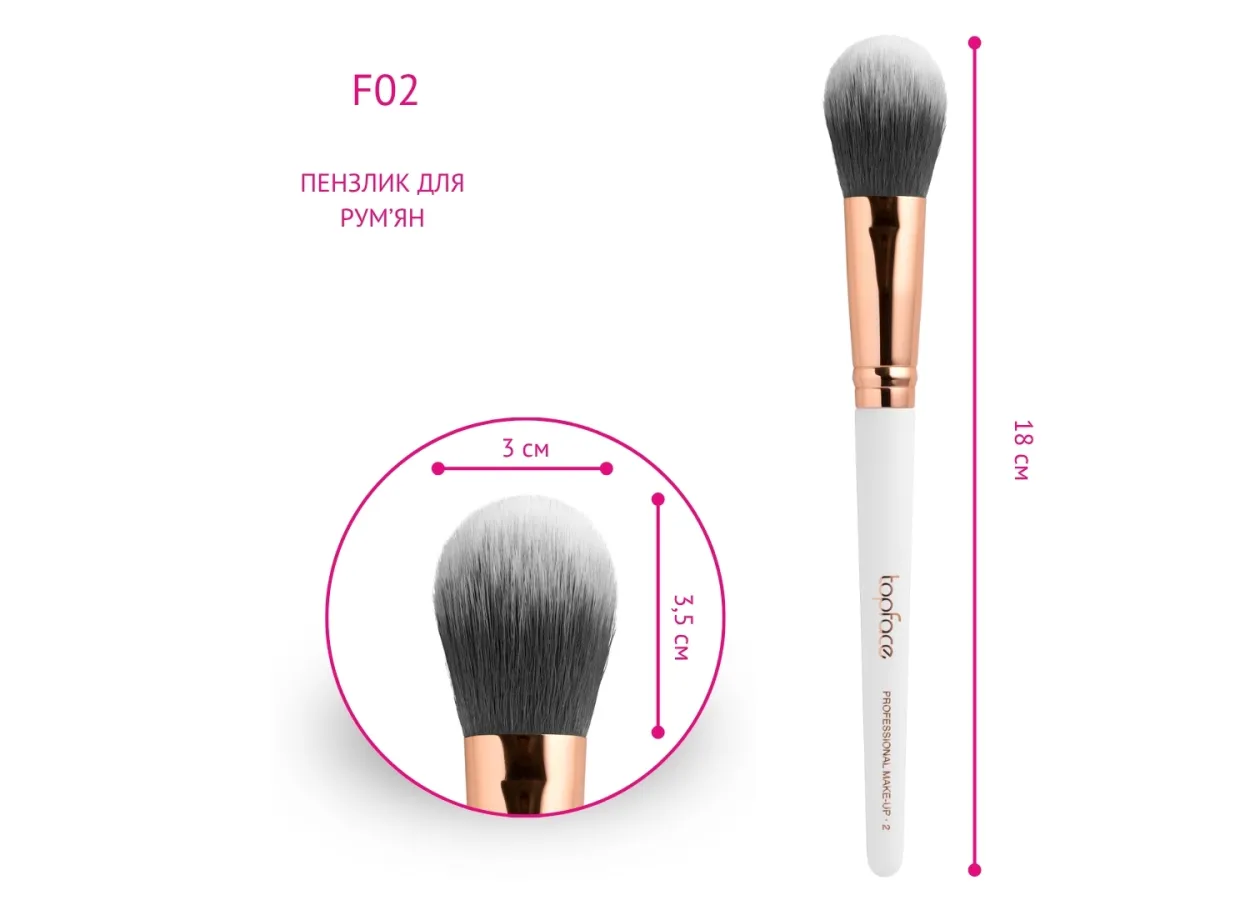 Пензлик для рум’ян Topface Blush Brush PT901 F02 - Фото 3