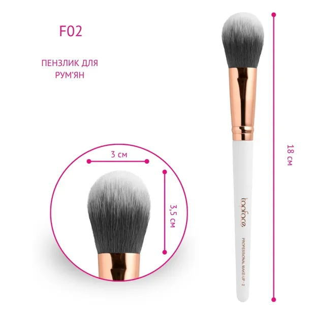 Пензлик для рум’ян Topface Blush Brush PT901 F02 - Фото 3