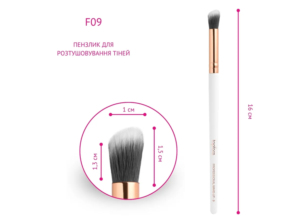 Пензлик скошений для розтушовування тіней Topface Angled Blending Brush PT901 F09 - Фото 3