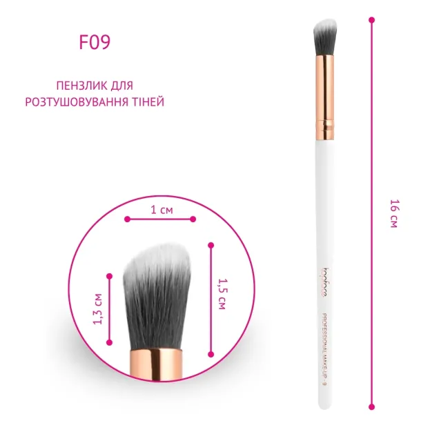 Пензлик скошений для розтушовування тіней Topface Angled Blending Brush PT901 F09 - Фото 3