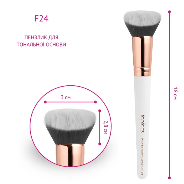 Пензлик для тональної основи Topface Pro Foundation Brush PT901 F24 - Фото 3