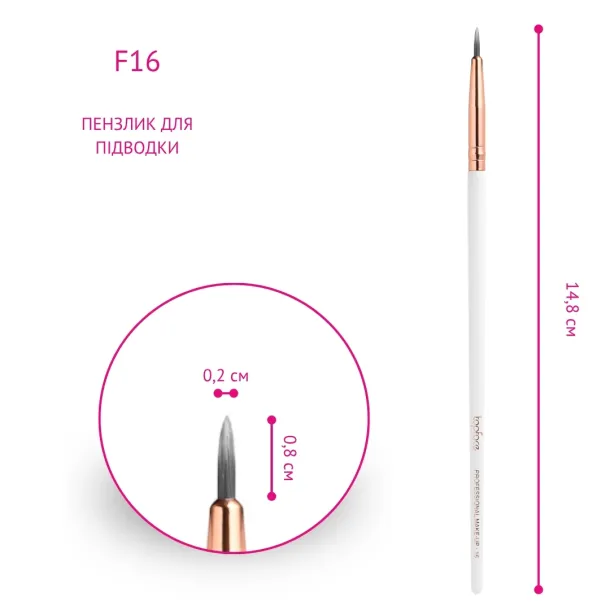 Пензлик для підводки Topface Eyeliner Brush PT901 F16 - Фото 3