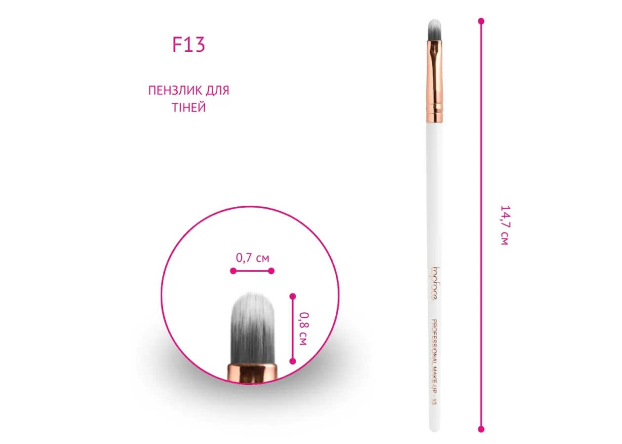 Пензлик для дрібних деталей Topface Pencil Brush PT901 F13 - Фото 3