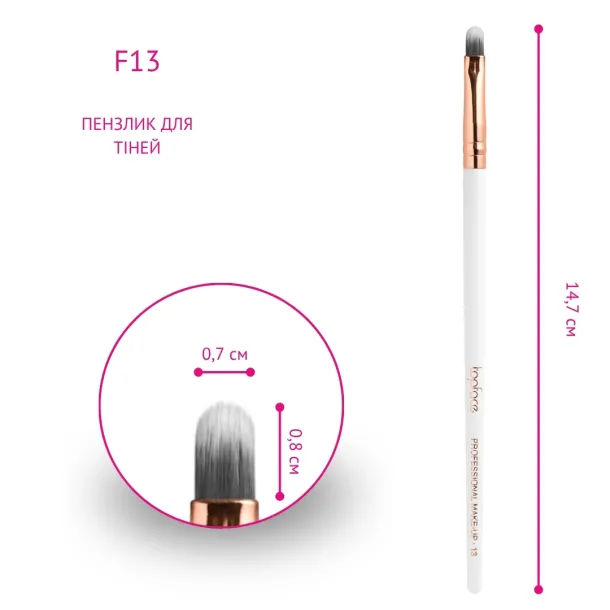 Пензлик для дрібних деталей Topface Pencil Brush PT901 F13 - Фото 3