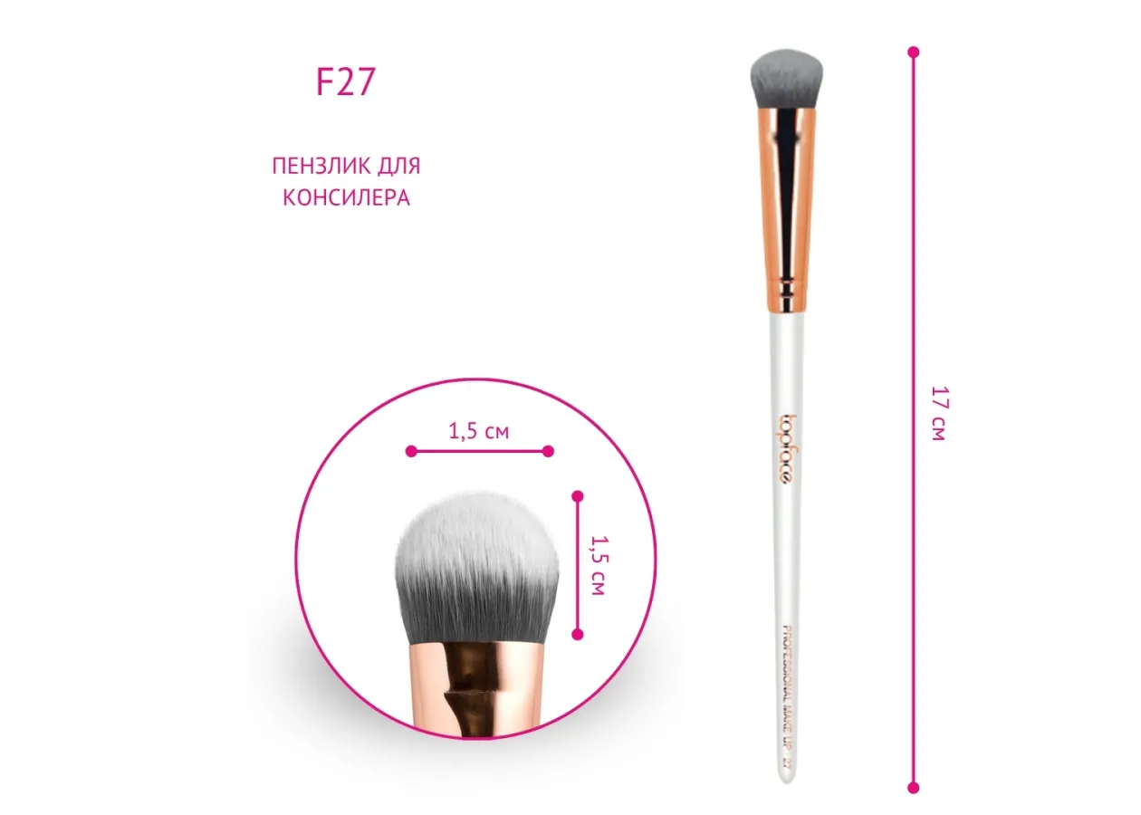 Пензлик для консилера Topface Setting Concealer Brush PT901 F27 - Фото 3
