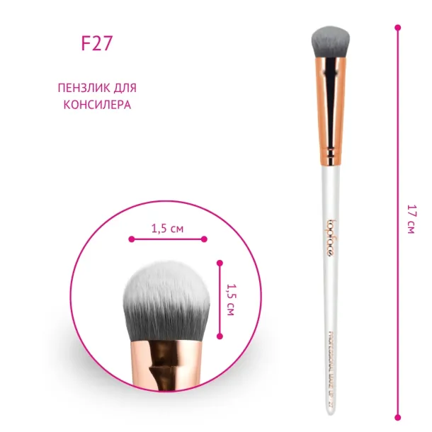 Пензлик для консилера Topface Setting Concealer Brush PT901 F27 - Фото 3