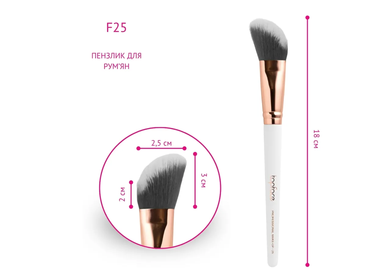 Пензлик для рум’ян Topface Pro Blush Brush PT901 F25 - Фото 3