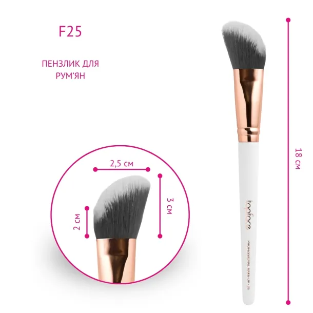 Пензлик для рум’ян Topface Pro Blush Brush PT901 F25 - Фото 3