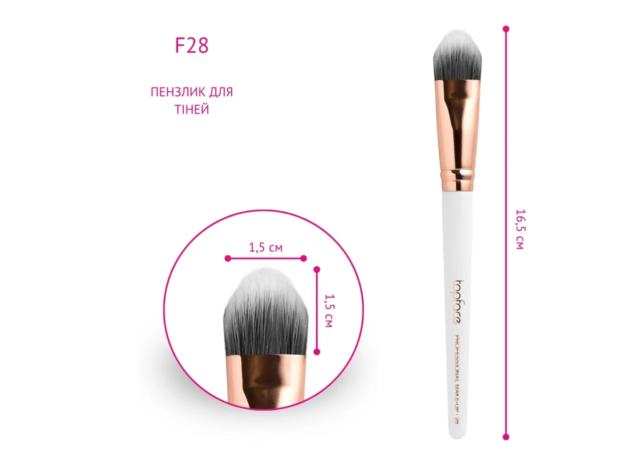 Пензлик для тіней Topface Pro Eyeshadow Brush PT901 F28 - Фото 3