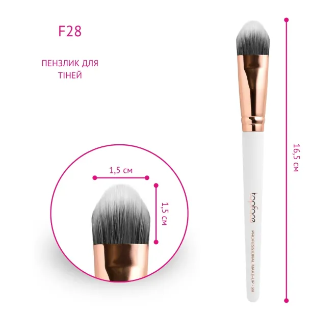 Пензлик для тіней Topface Pro Eyeshadow Brush PT901 F28 - Фото 3