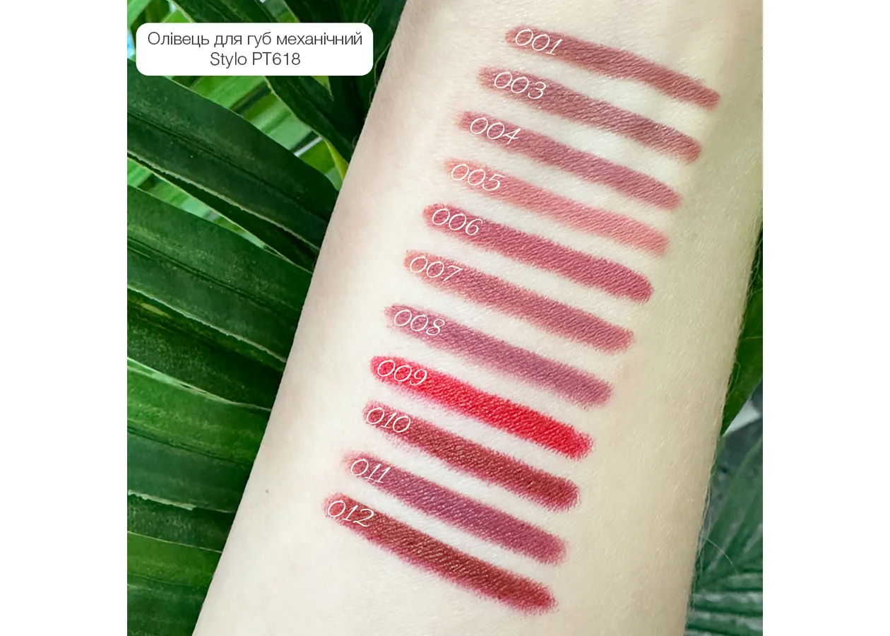 Олівець для губ Topface Stylo Lipliner 006 (теракотовий) PT618 (0,29 г) - Фото 2