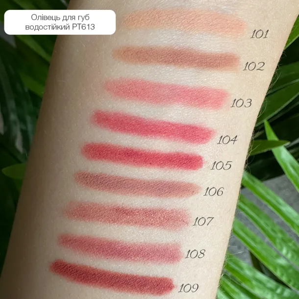 Олівець для губ водостійкий TopFace Waterproof Lipliner 101 (тілесний) PT613 (1,14 г) - Фото 3
