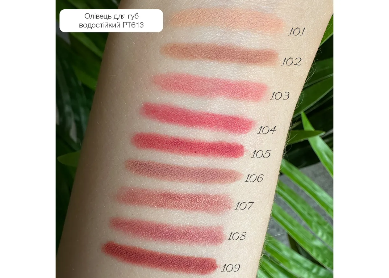 Олівець для губ водостійкий TopFace Waterproof Lipliner 111 (коричневий) PT613 (1,14 г) - Фото 2