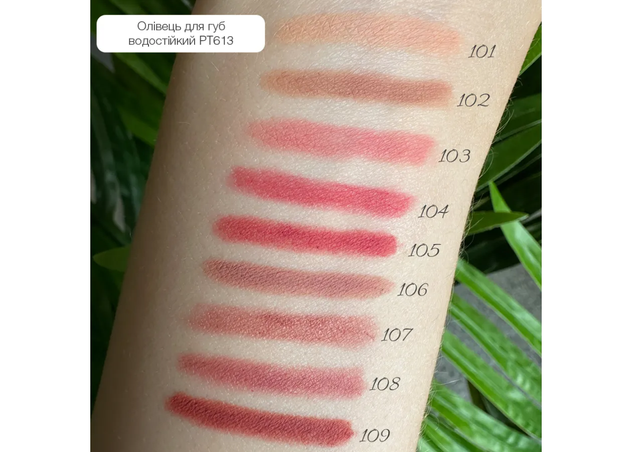 Олівець для губ водостійкий TopFace Waterproof Lipliner 115 (сливовий) PT613 (1,14 г) - Фото 3