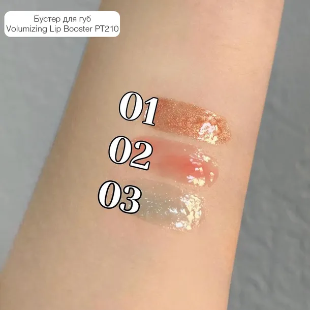 Бустер для губ Topface Volumizing Lip Booster 002 Hot Chilli (ніжно-рожевий) PT210 (4 мл) - Фото 2