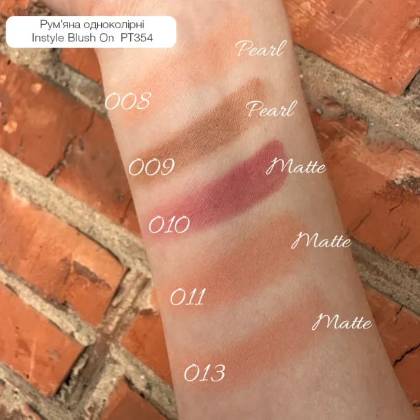 Рум’яна одноколірні Topface Instyle Blush On 009 (золотисто-бежевий сатиновий) PT354 (10 г) - Фото 4