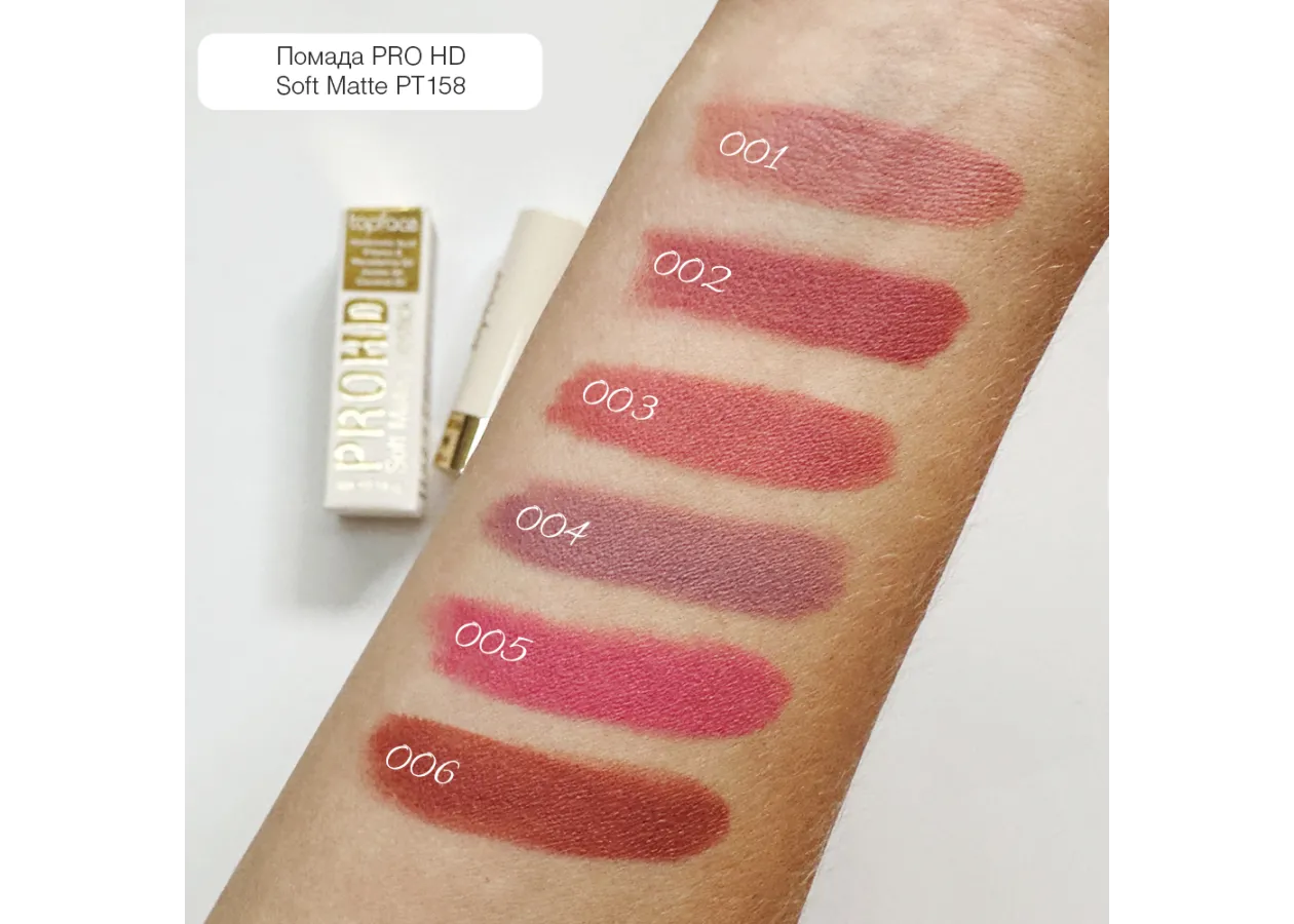 Помада для губ м’яка матова TopFace ProHD Soft Matte 020 Lady Danger (бордо) PT158 (4 г) - Фото 3