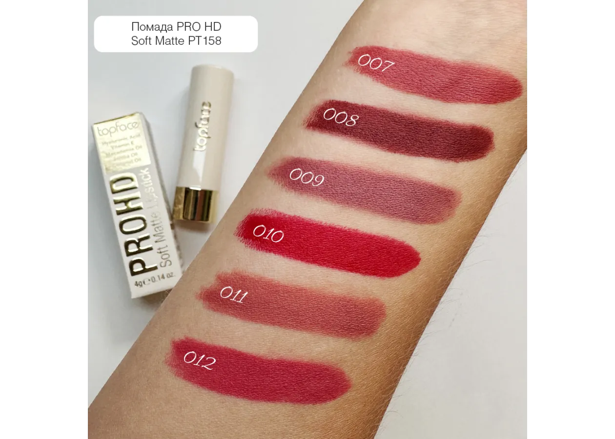Помада для губ м’яка матова TopFace ProHD Soft Matte 020 Lady Danger (бордо) PT158 (4 г) - Фото 4