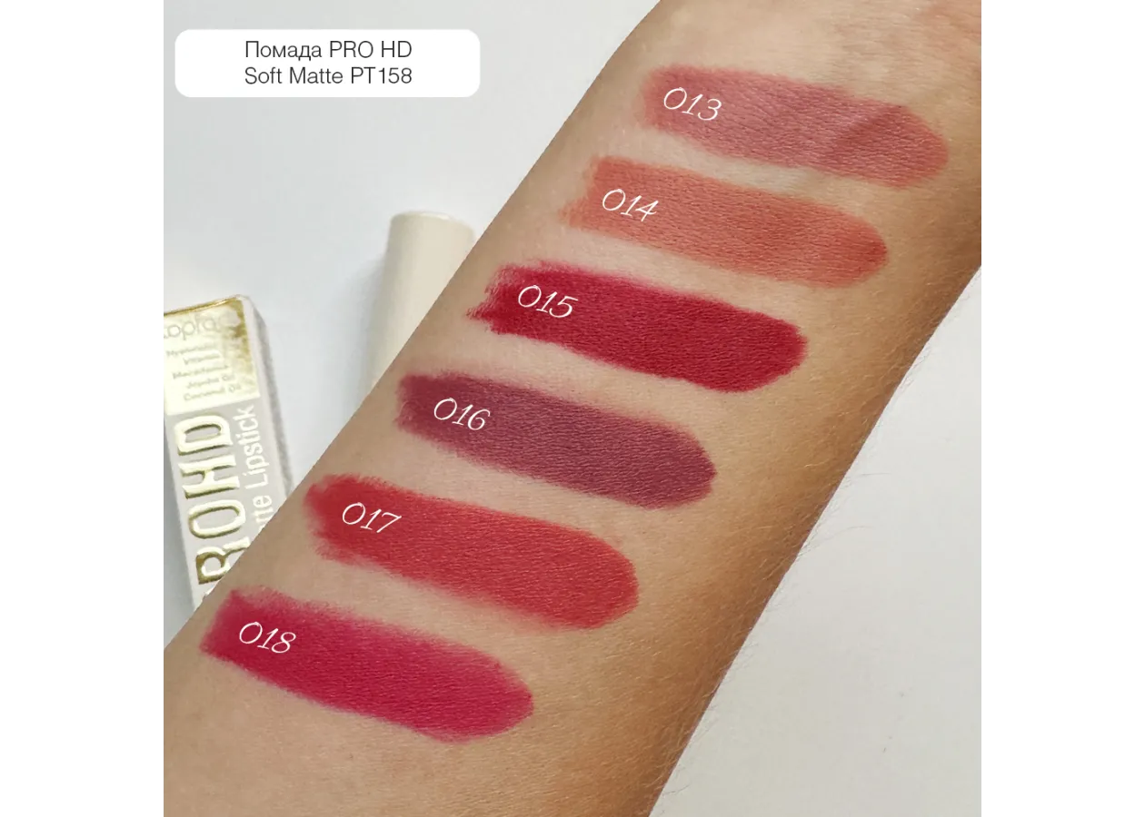Помада для губ м’яка матова TopFace ProHD Soft Matte 020 Lady Danger (бордо) PT158 (4 г) - Фото 5
