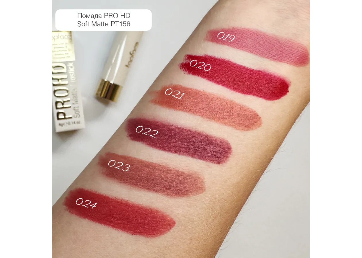 Помада для губ м’яка матова TopFace ProHD Soft Matte 020 Lady Danger (бордо) PT158 (4 г) - Фото 6