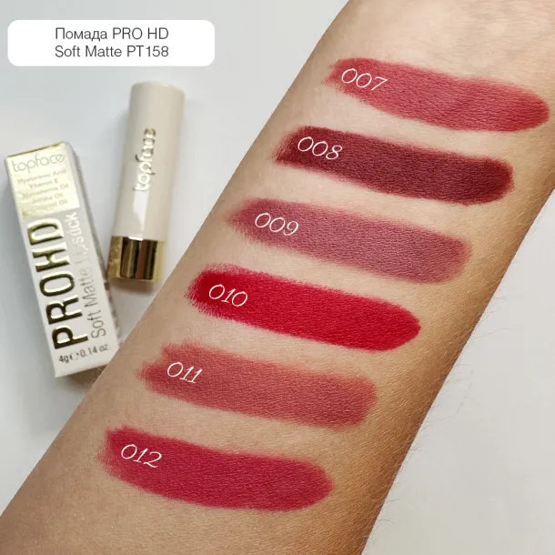 Помада для губ м’яка матова TopFace ProHD Soft Matte 020 Lady Danger (бордо) PT158 (4 г) - Фото 4