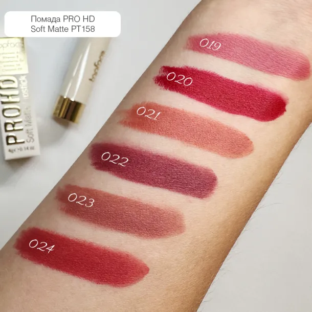 Помада для губ м’яка матова TopFace ProHD Soft Matte 022 Idol (лілово-бордовий) PT158 (4 г) - Фото 6
