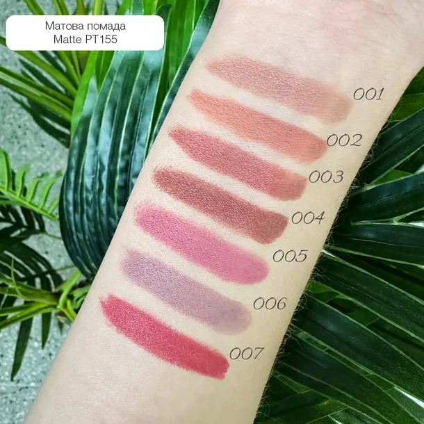 Помада для губ TopFace Instyle Matte 007 Nude Posy (димчасто-рожевий) PT155 (4 г) - Фото 2