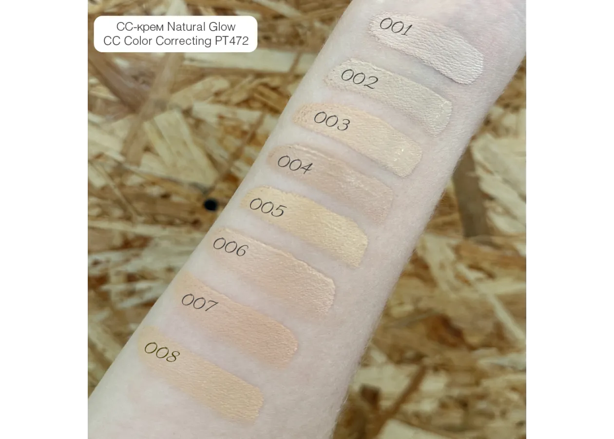 CC-крем Topface Natural Glow Cream & Concealer 06 Cool Sand (пісочний, холодний) PT472 (30 мл) - Фото 2
