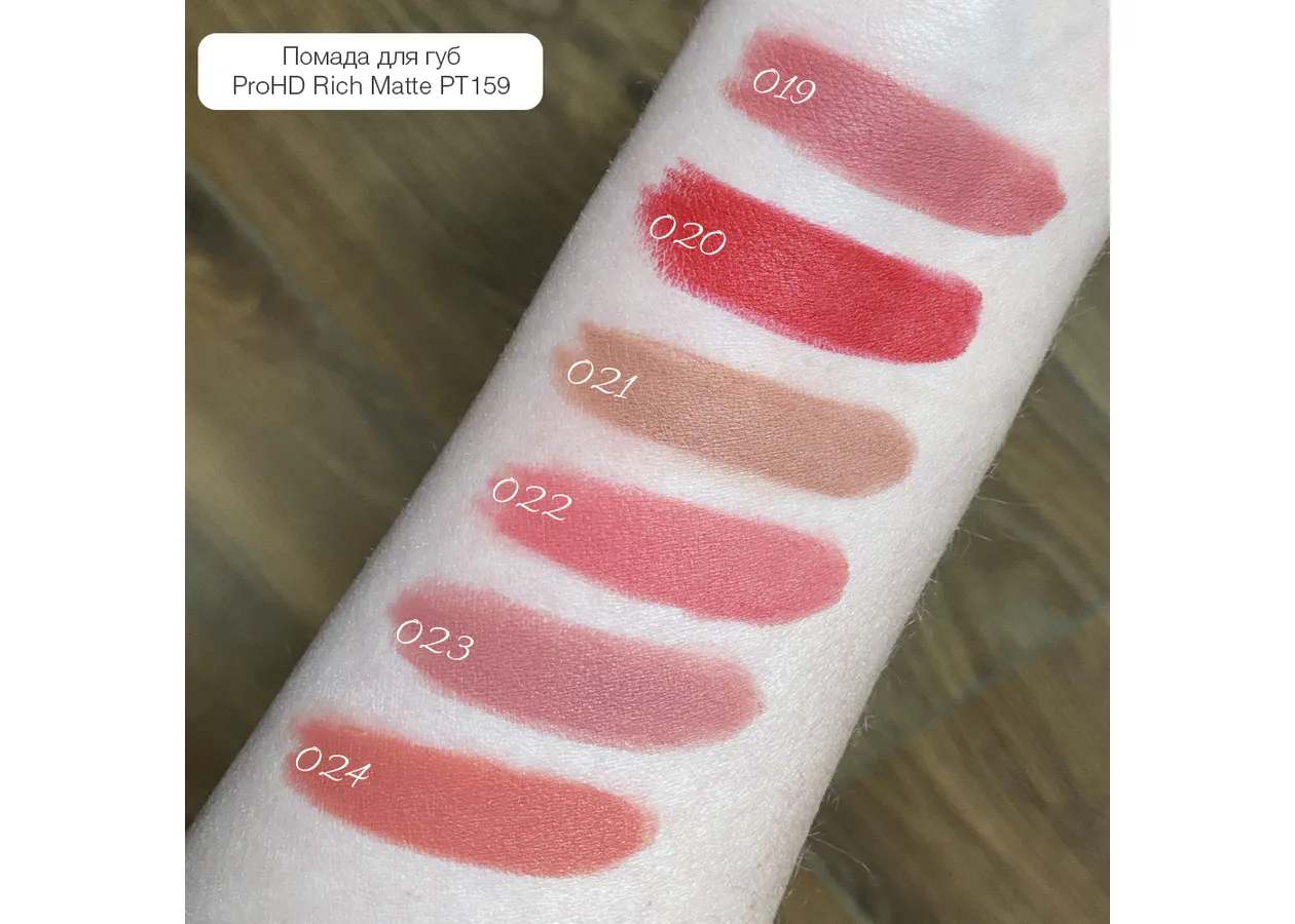 Помада для губ Topface ProHD Rich Matte 001 Peach Nude (світлий бежево-персиковий) PT159 (4 г) - Фото 5