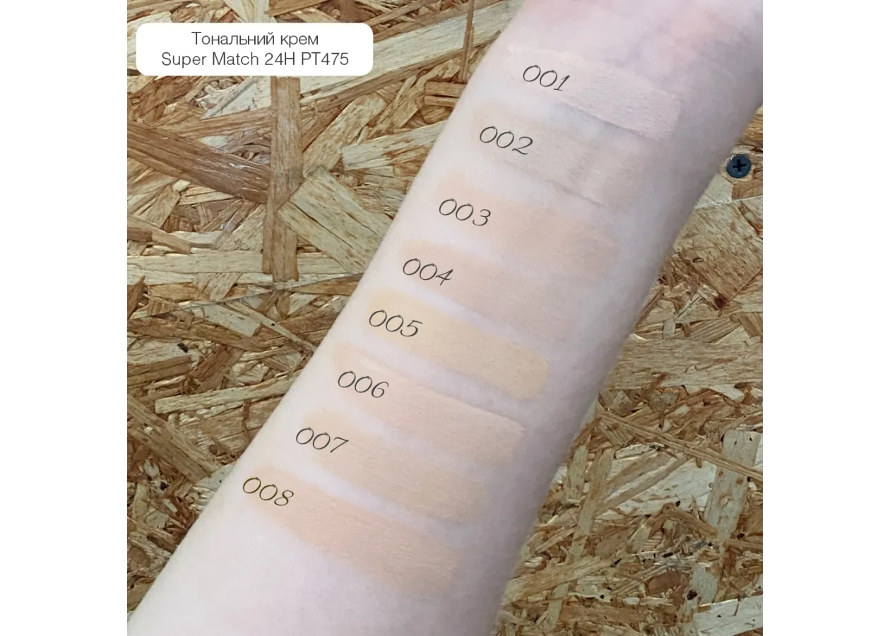 Тональний крем Topface Super Match 007 Warm Almond (бежевий, теплий) PT475 (30 мл) - Фото 2