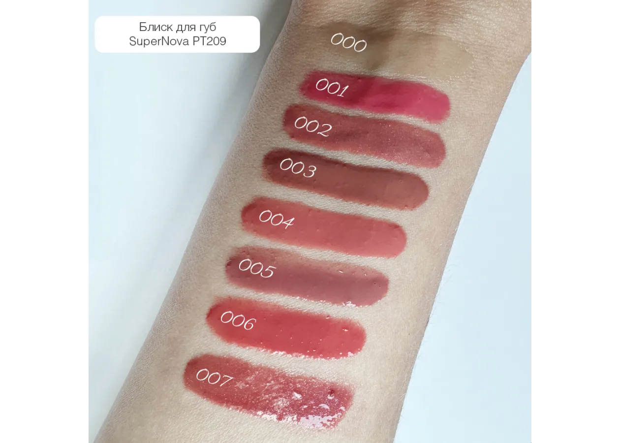 Блиск для губ Topface Supernova Volume Lipgloss 020 Desire (світло-вишневий з шимером, напівпрозорий) PT209 (4 мл) - Фото 4
