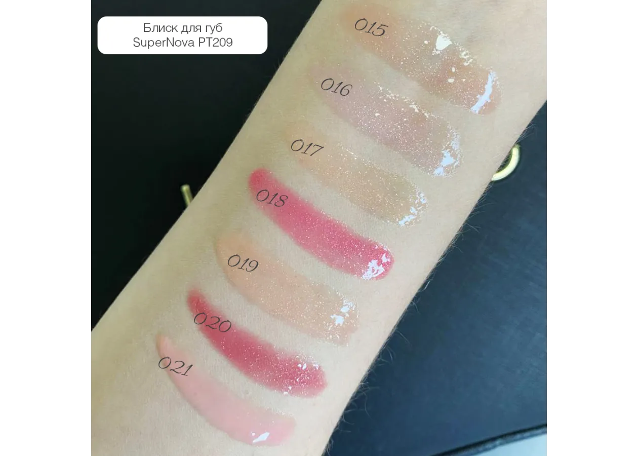 Блиск для губ Topface Supernova Volume Lipgloss 020 Desire (світло-вишневий з шимером, напівпрозорий) PT209 (4 мл) - Фото 6